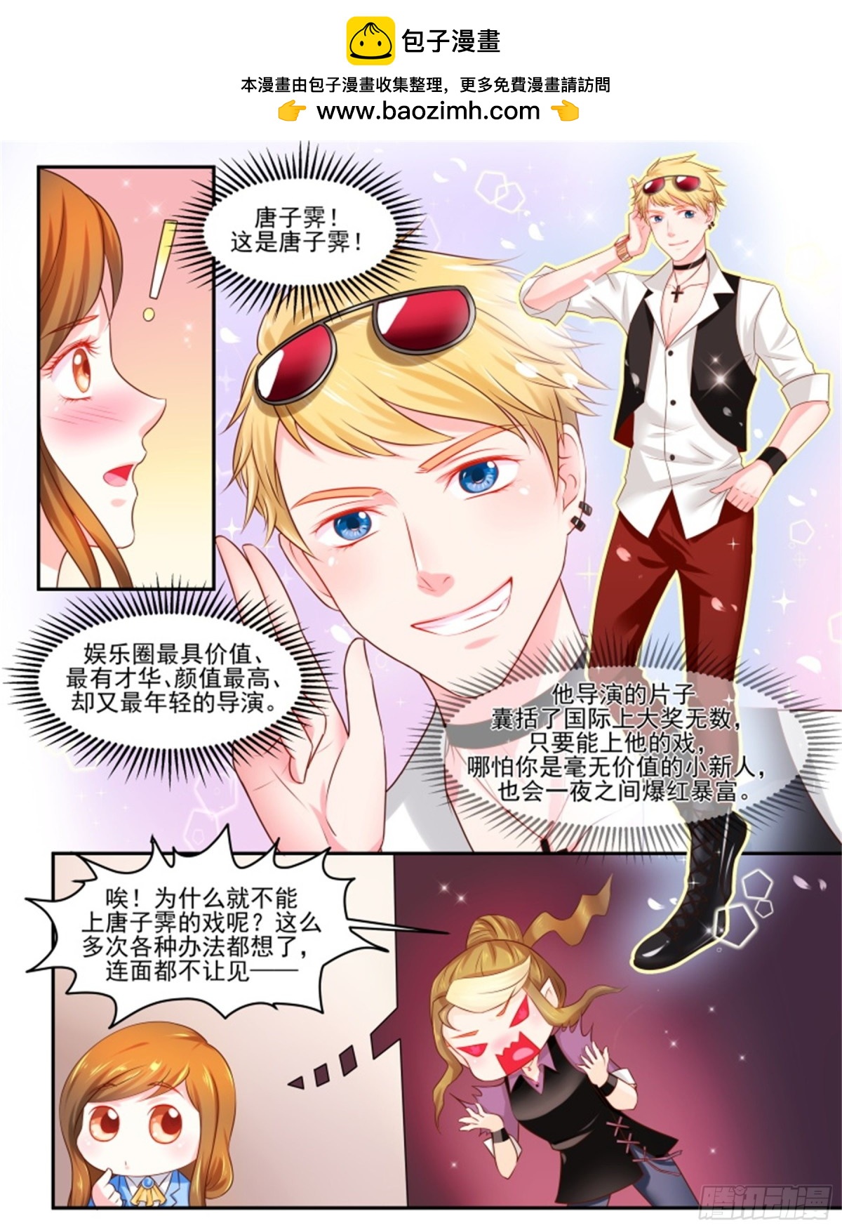 王妃要侍寝&middot;七十六-第277话