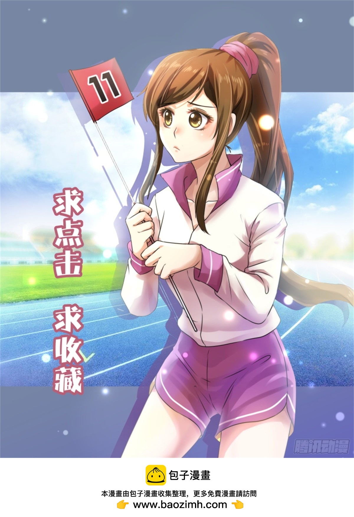 王妃要侍寝&middot;七十八-第279话