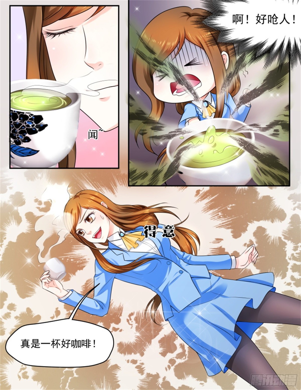 王妃要侍寝&middot;七十八-第279话