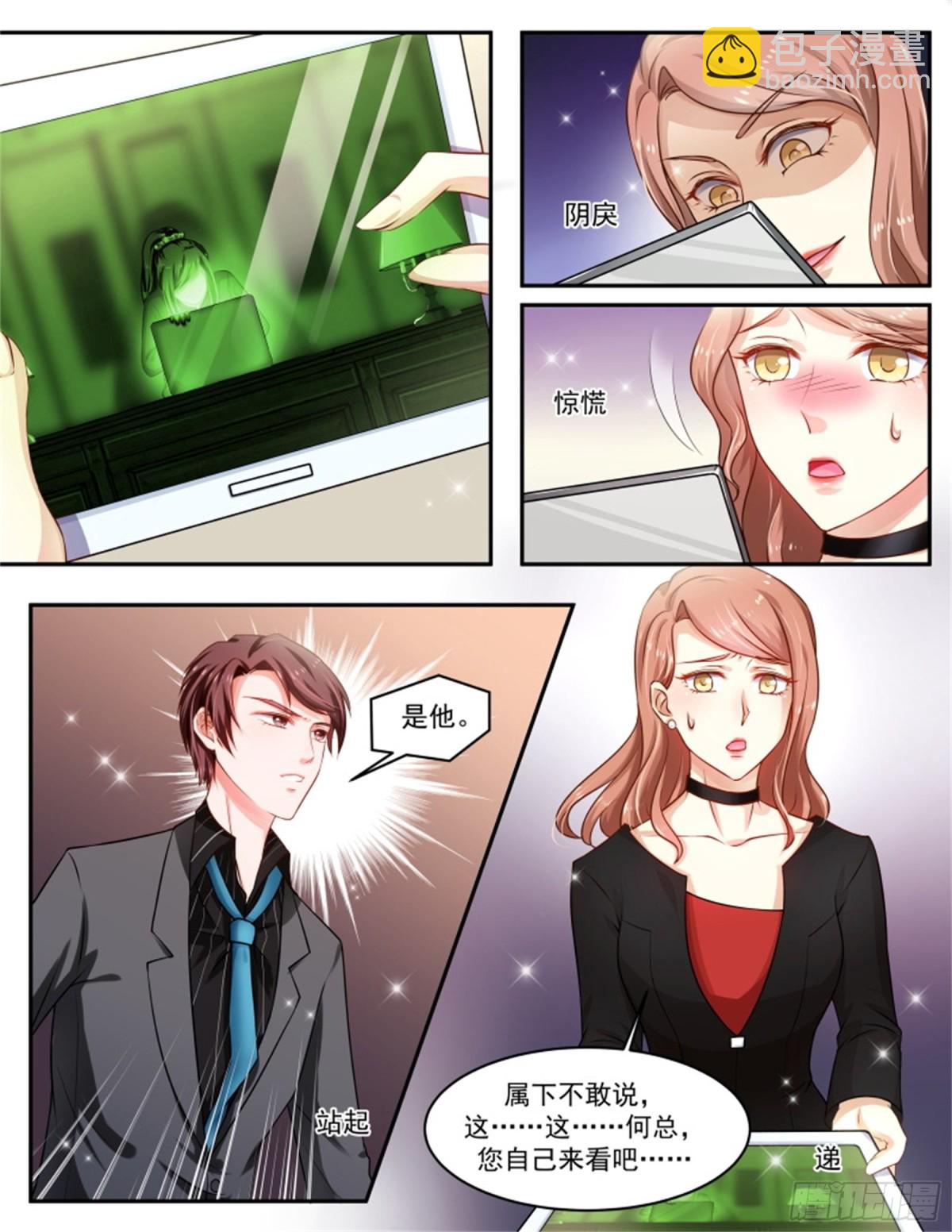 王妃要侍寝&middot;八十二-第283话