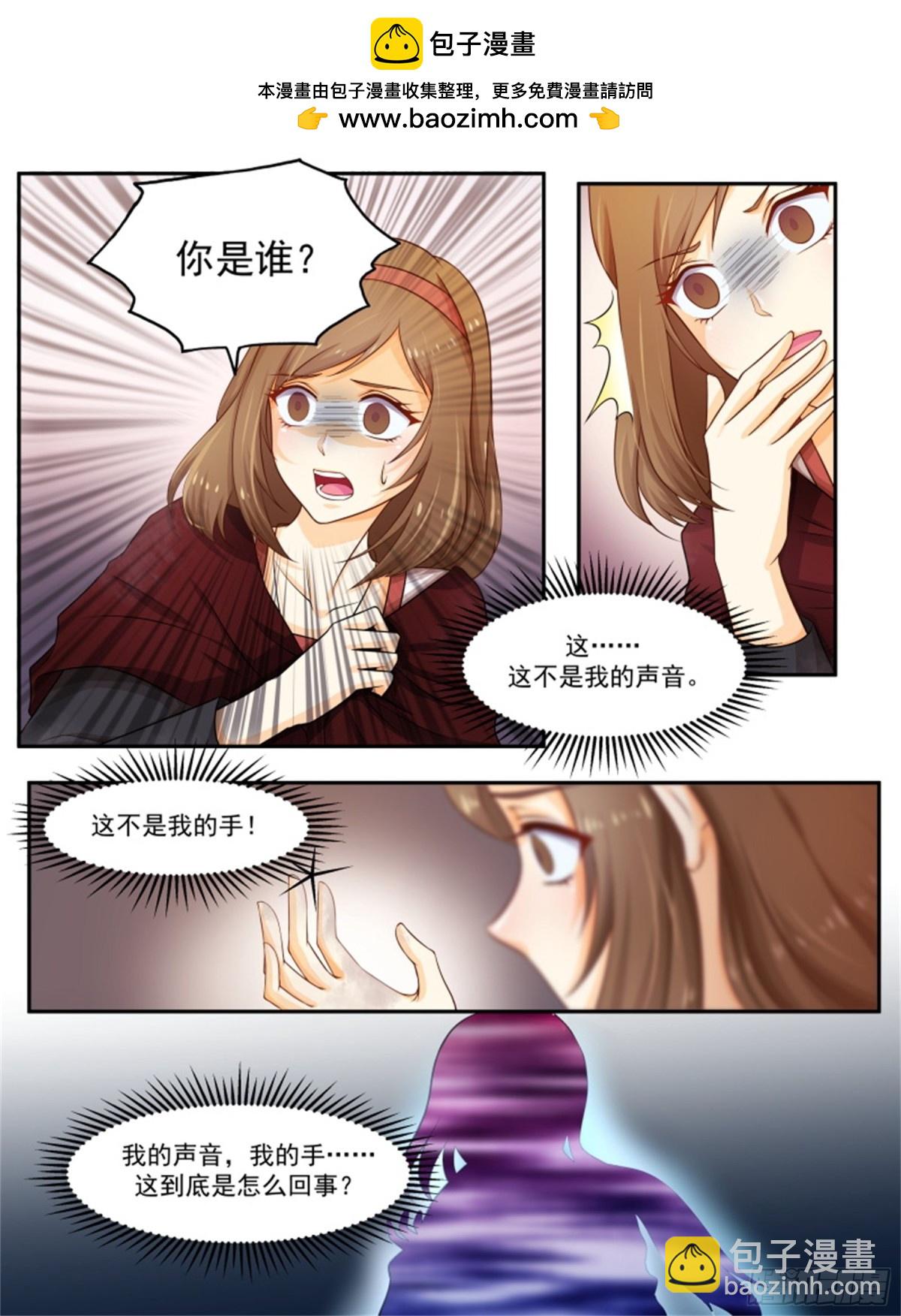 王妃要侍寝&middot;八十六-第287话