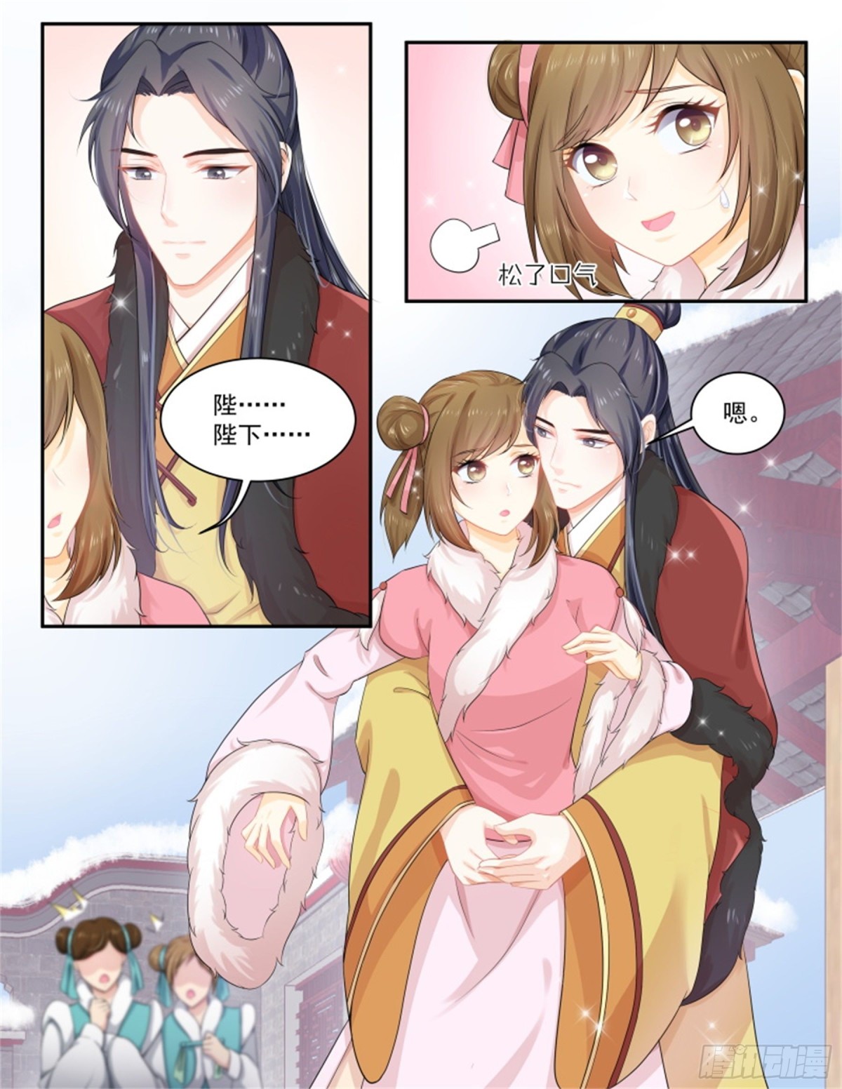 五儿姑娘&middot;四-第297话