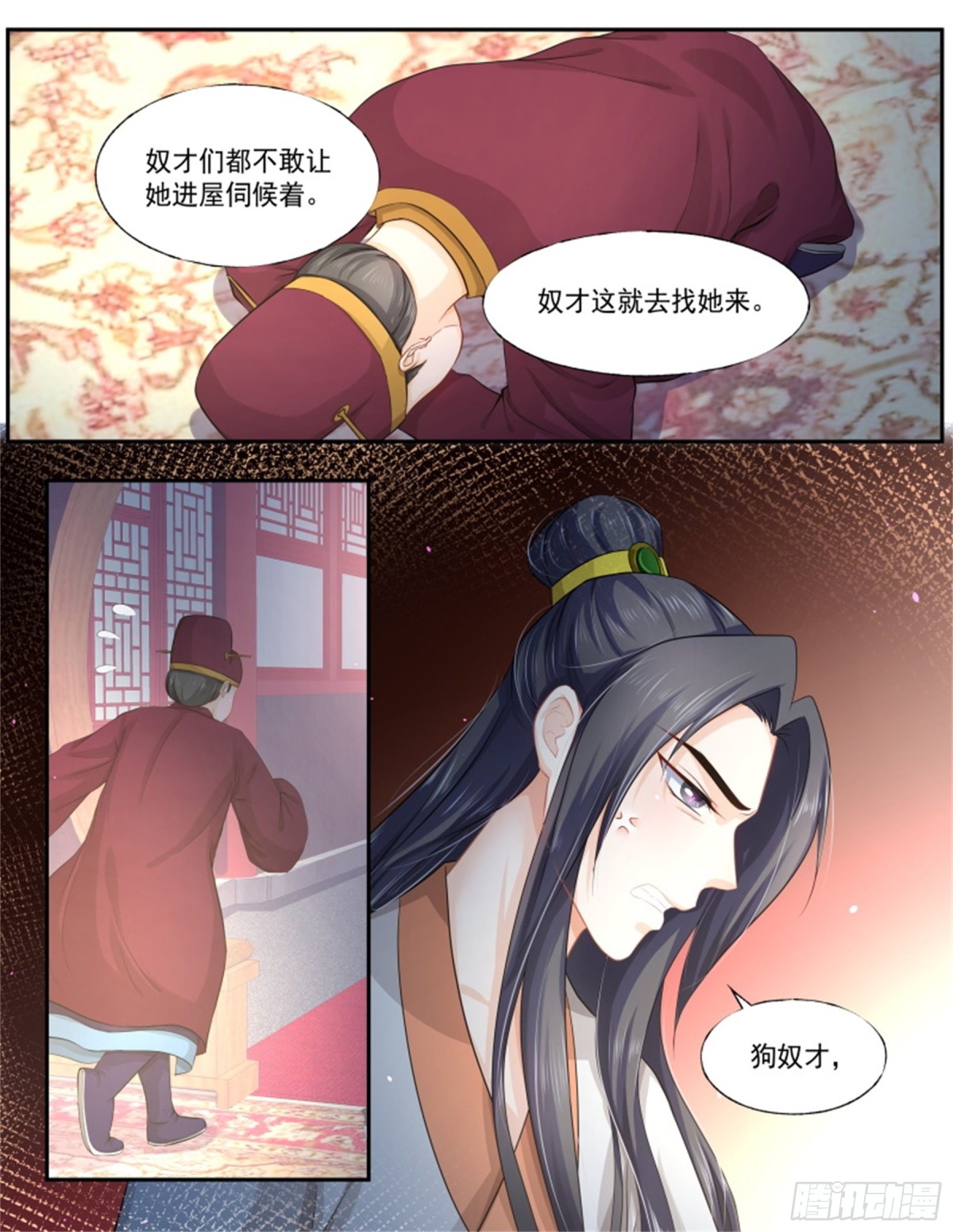 五儿姑娘&middot;十八-第311话