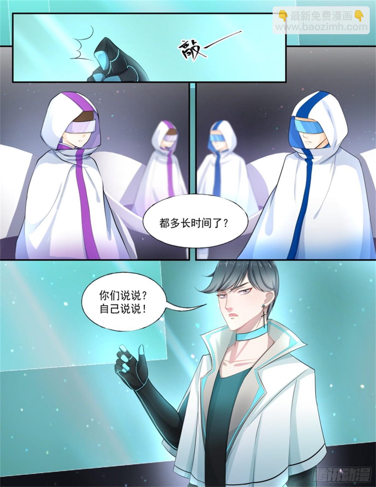 五儿姑娘&middot;二十-第313话