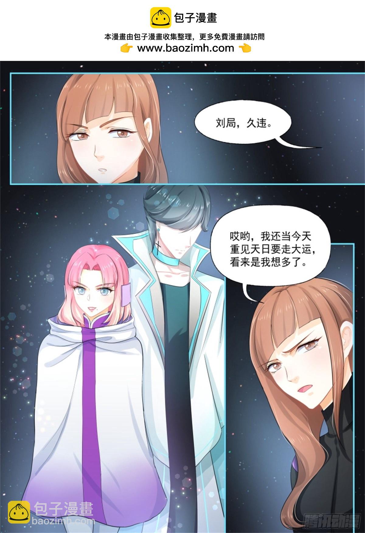 寻找巫珑&middot;四-第317话