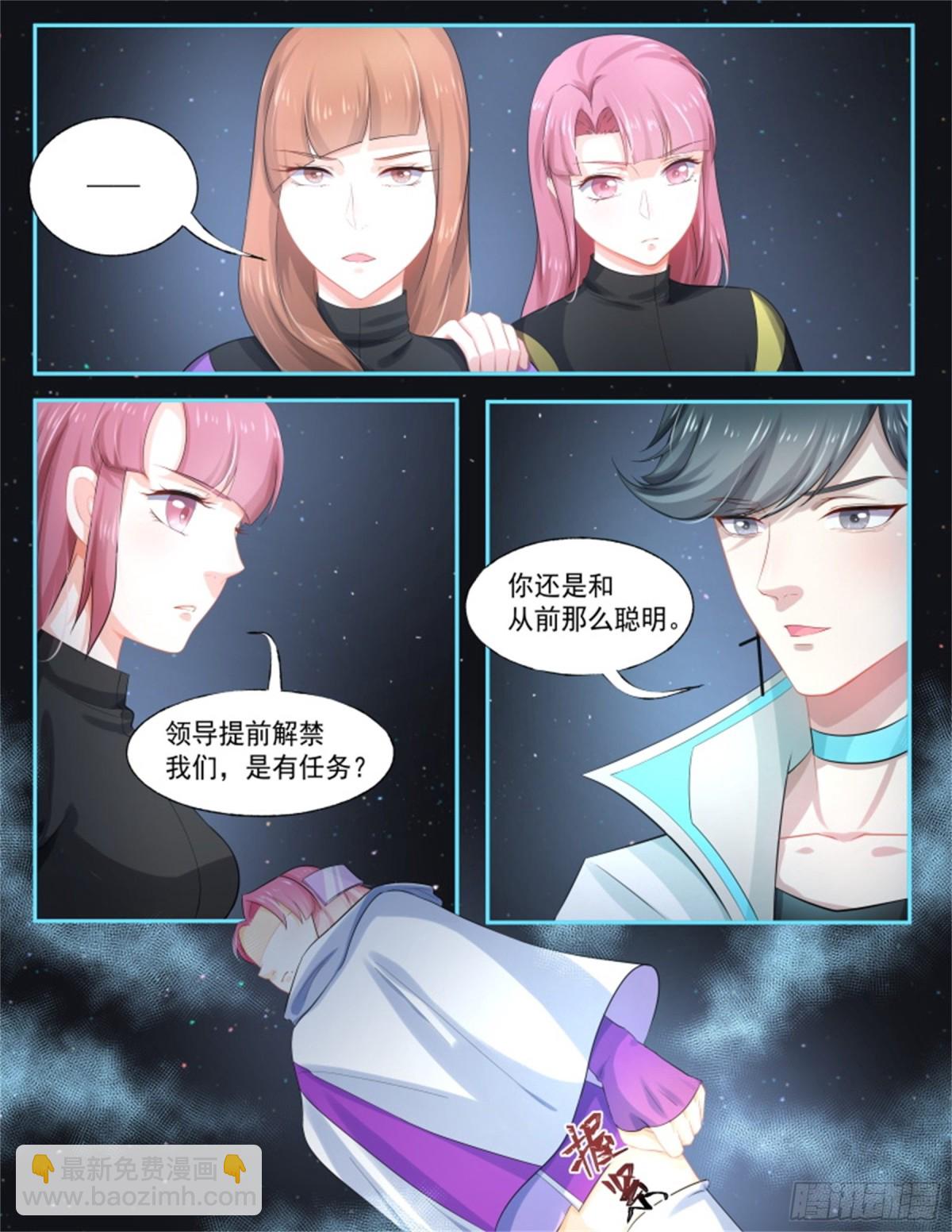 寻找巫珑&middot;四-第317话