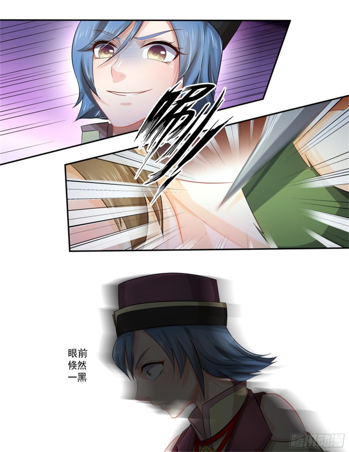 寻找巫珑&middot;八-第321话