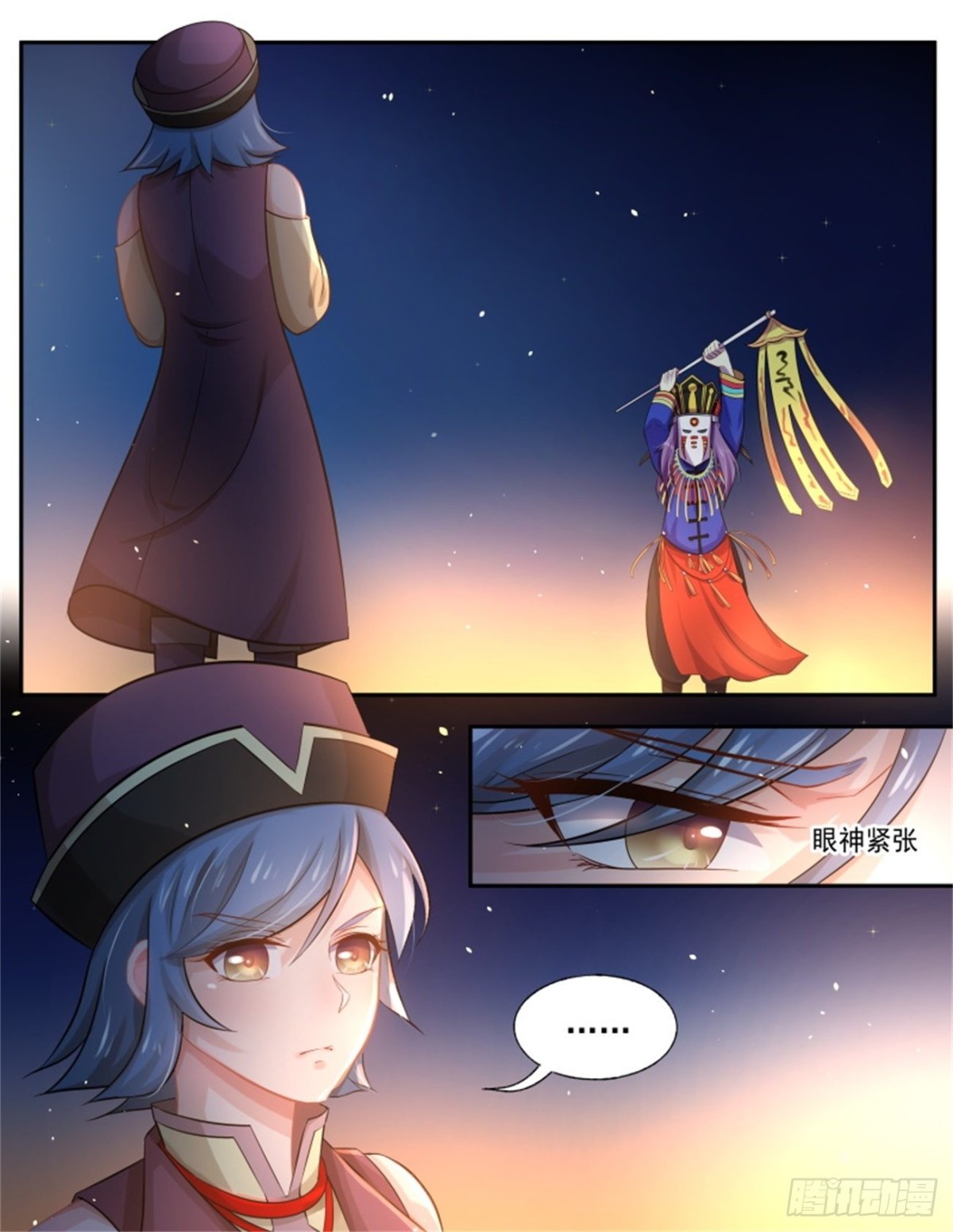 寻找巫珑&middot;十-第323话