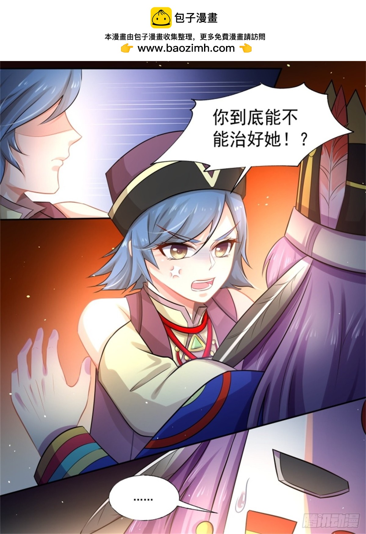 寻找巫珑&middot;十-第323话