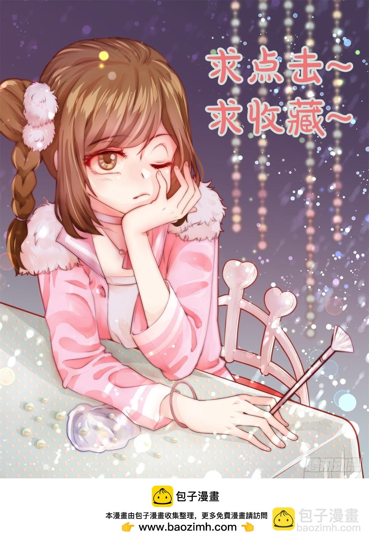 王妃巫珑&middot;二-第331话