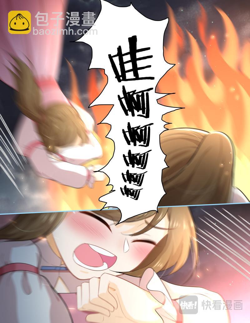 第178话下 王妃巫珑&middot;完结-第339话