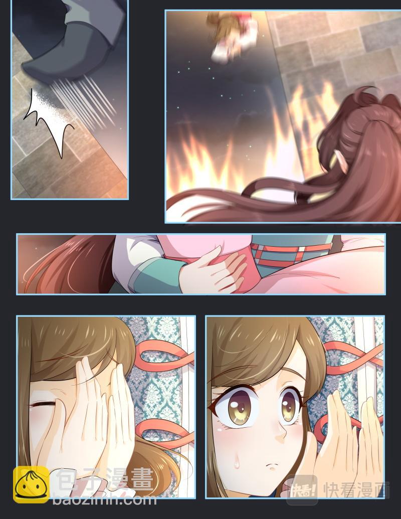 第178话下 王妃巫珑&middot;完结-第339话