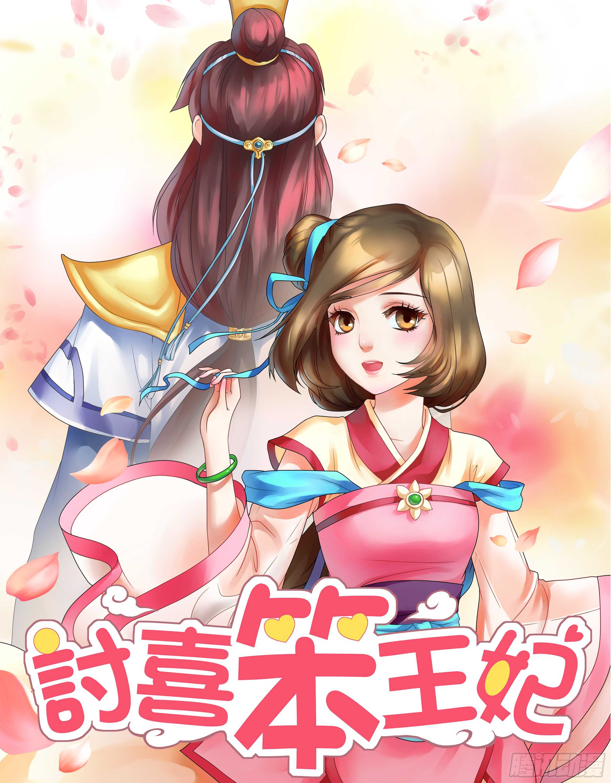 第27话下 抚琴一曲&middot;一-第65话