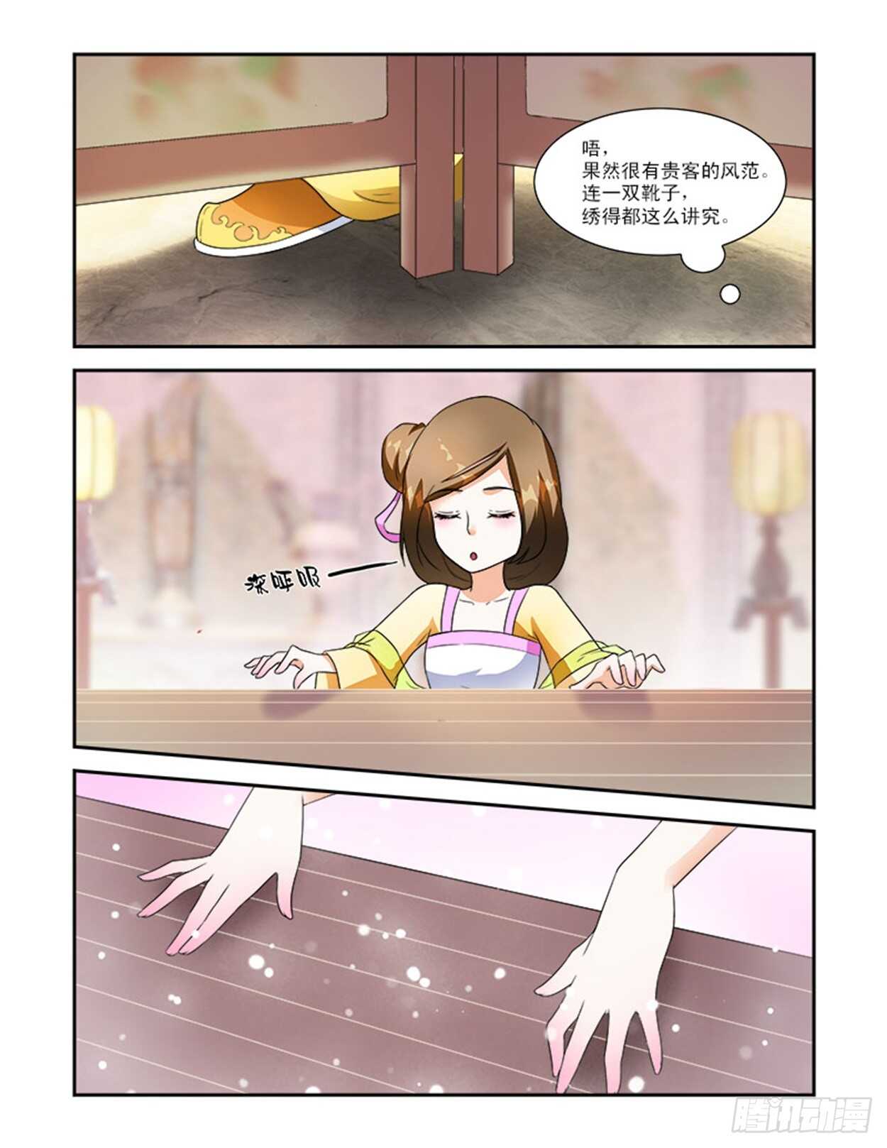 第27话下 抚琴一曲&middot;一-第65话