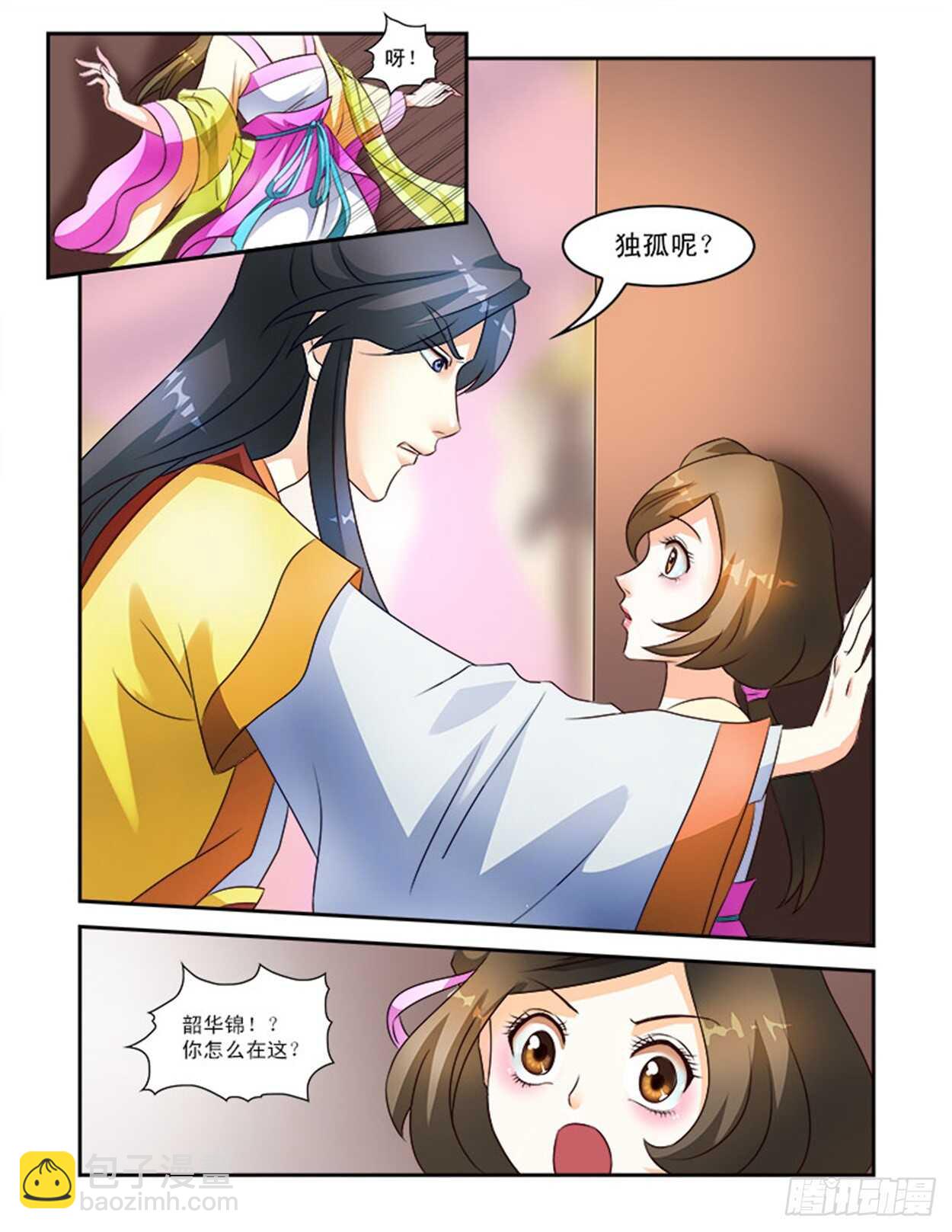 第27话下 抚琴一曲&middot;一-第65话