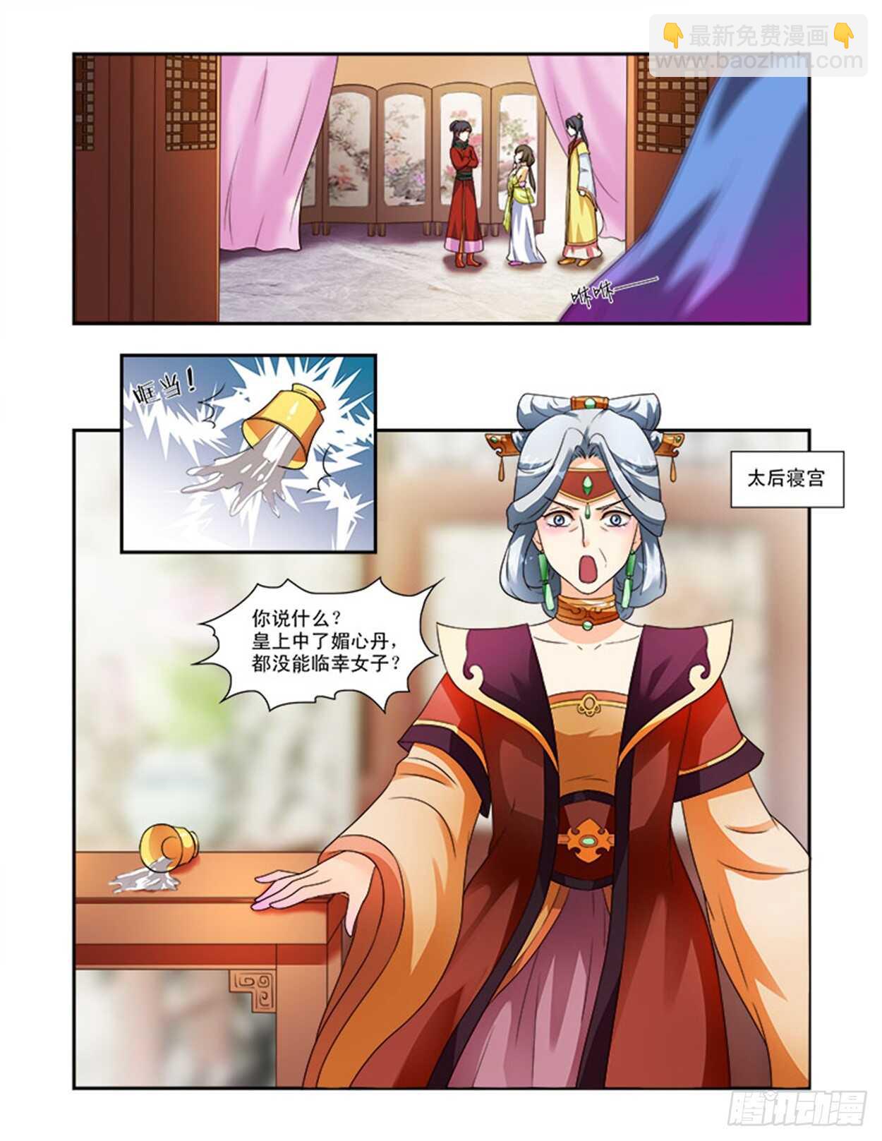 第28话下 抚琴一曲&middot;三-第67话