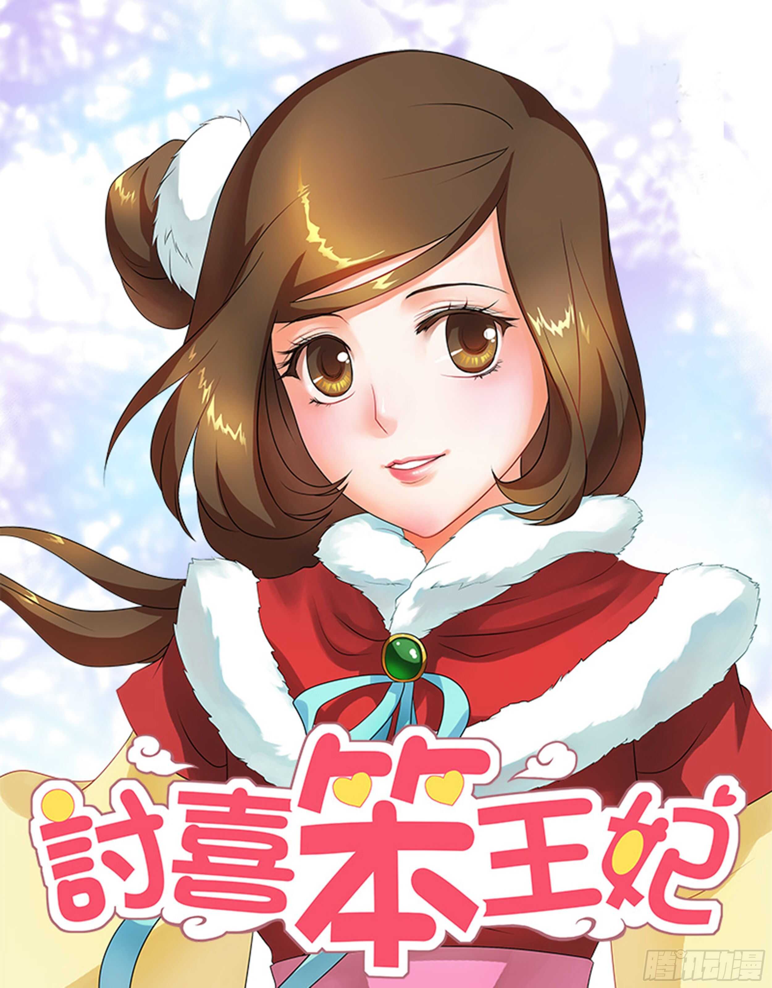 第30话下 凌霄花会&middot;四-第71话