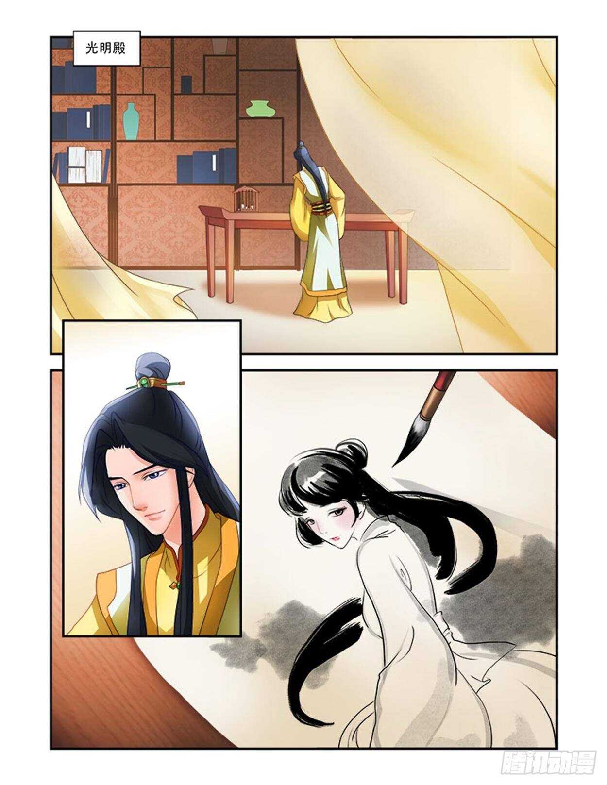 第30话下 凌霄花会&middot;四-第71话