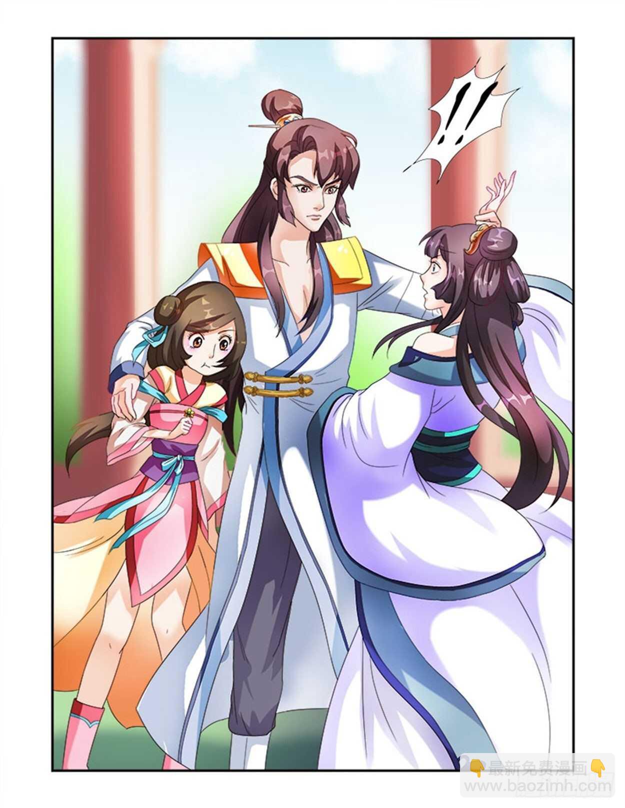 第31话下 凌霄花会&middot;六-第73话