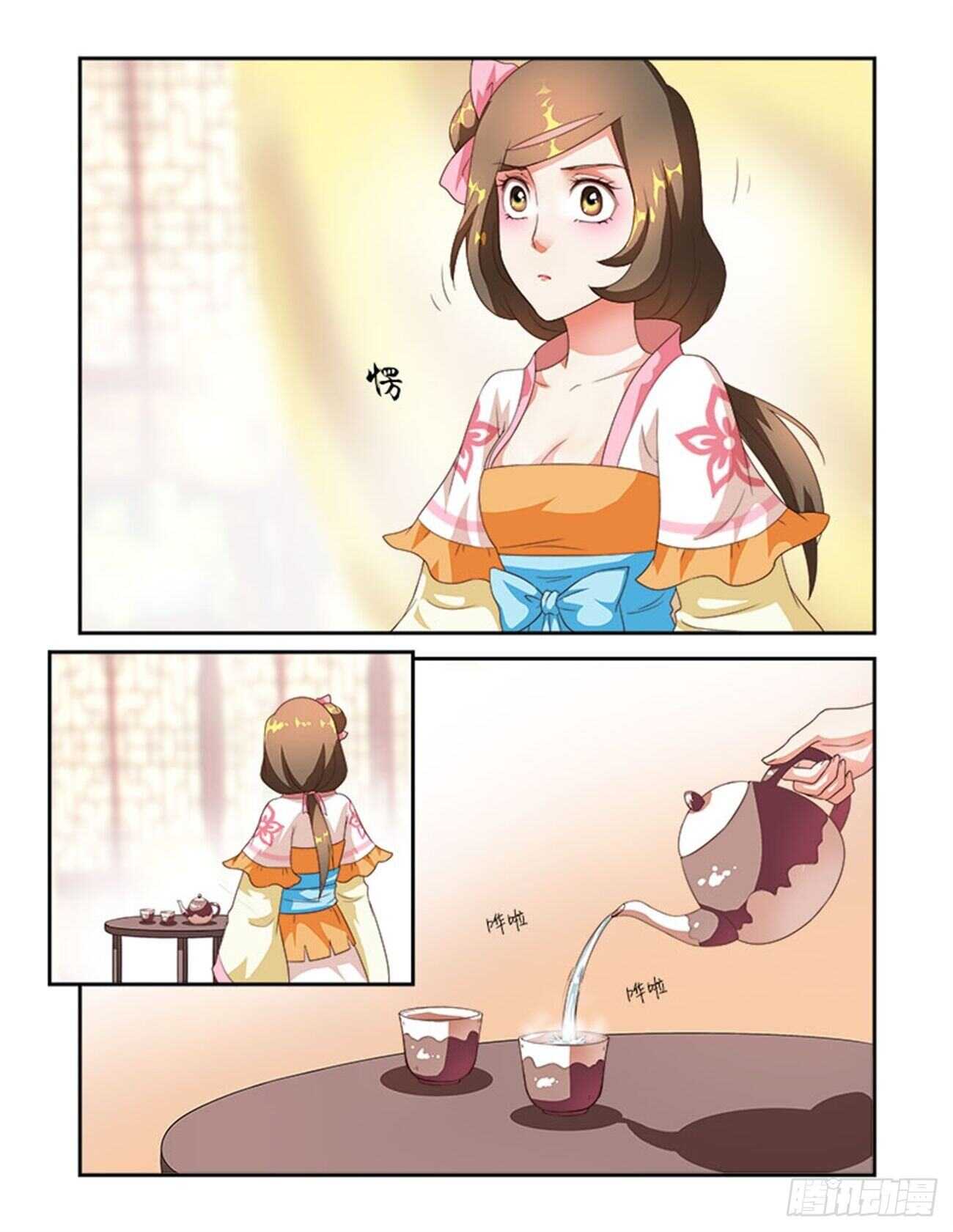 第42话下 名动九州&middot;四-第95话