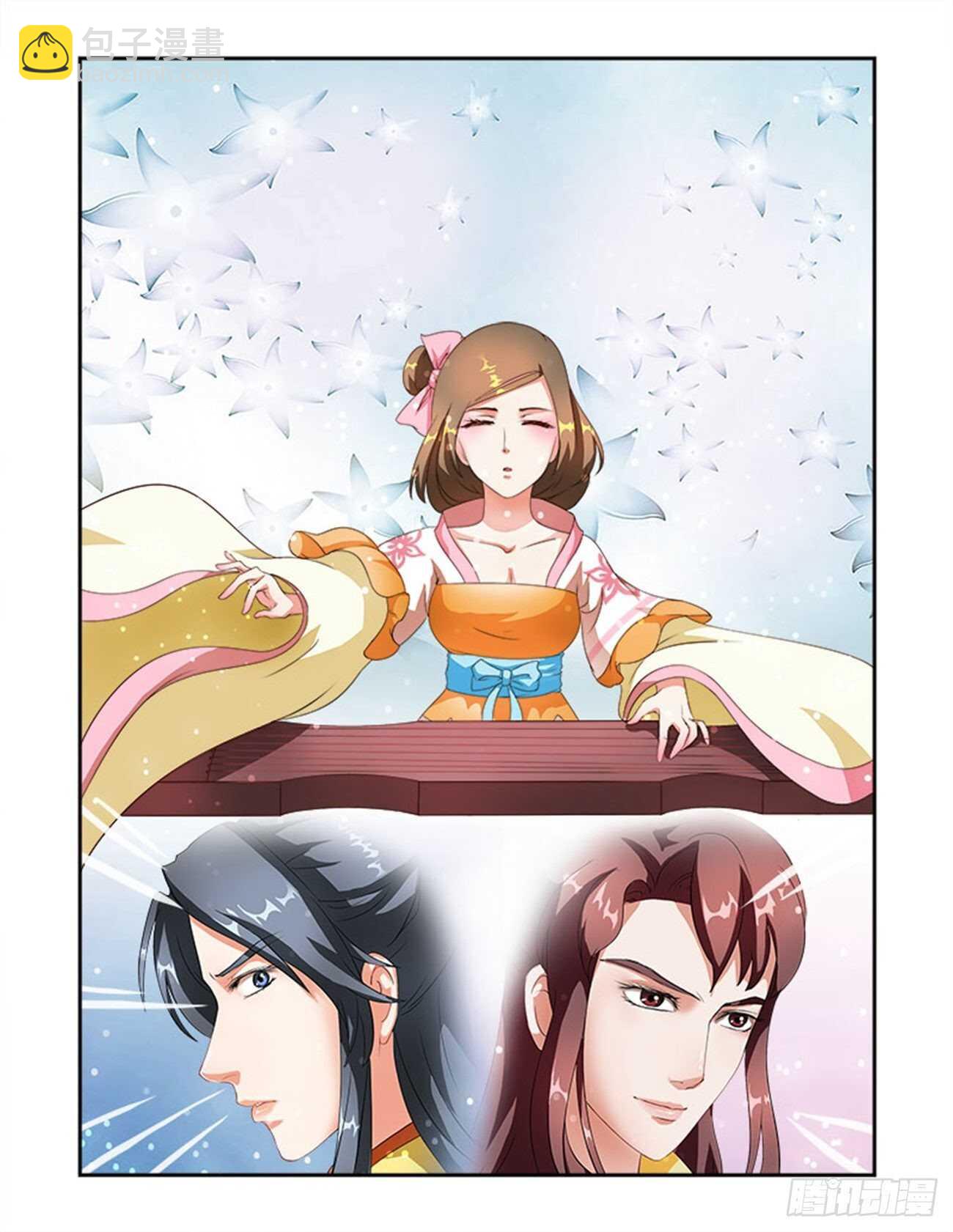 第43话下 名动九州&middot;六-第97话