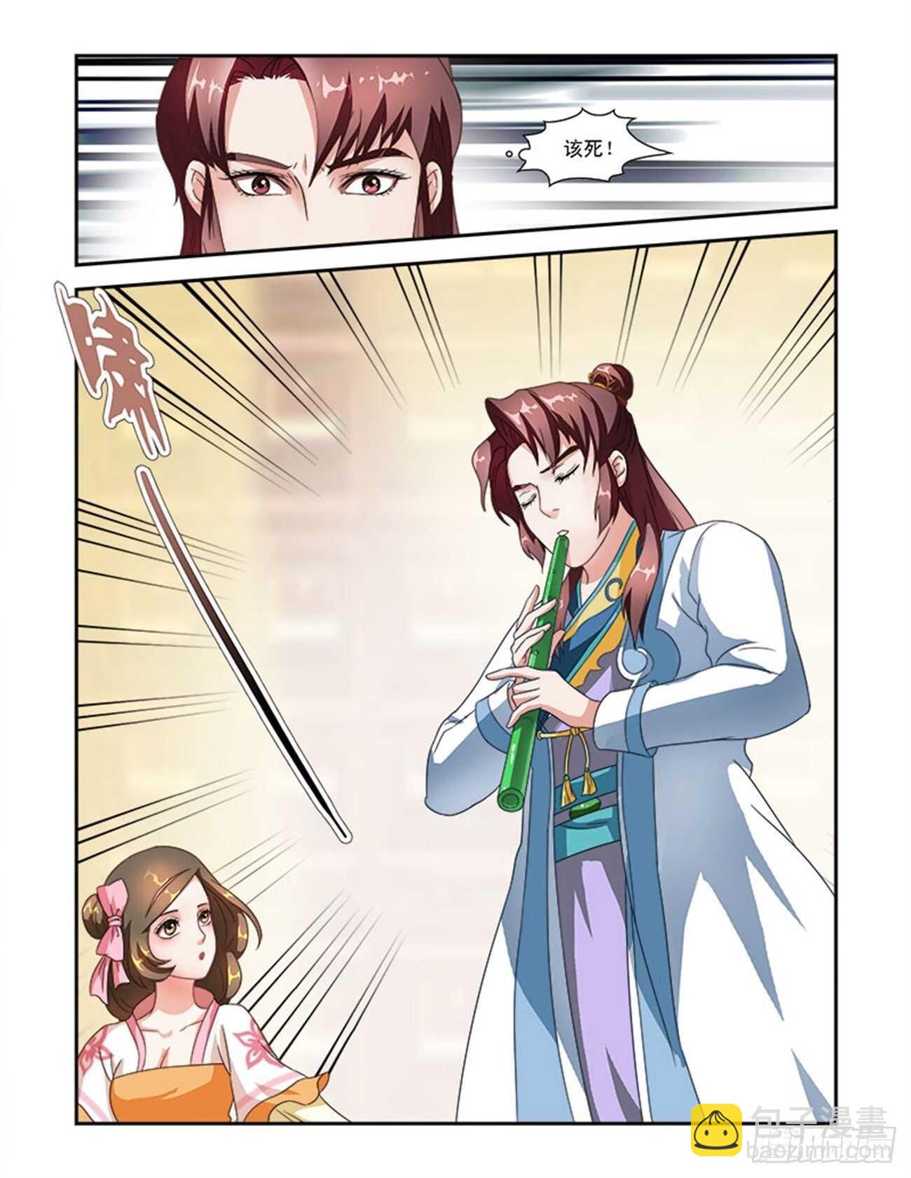 第44话下 琴箫和鸣&middot;一-第99话