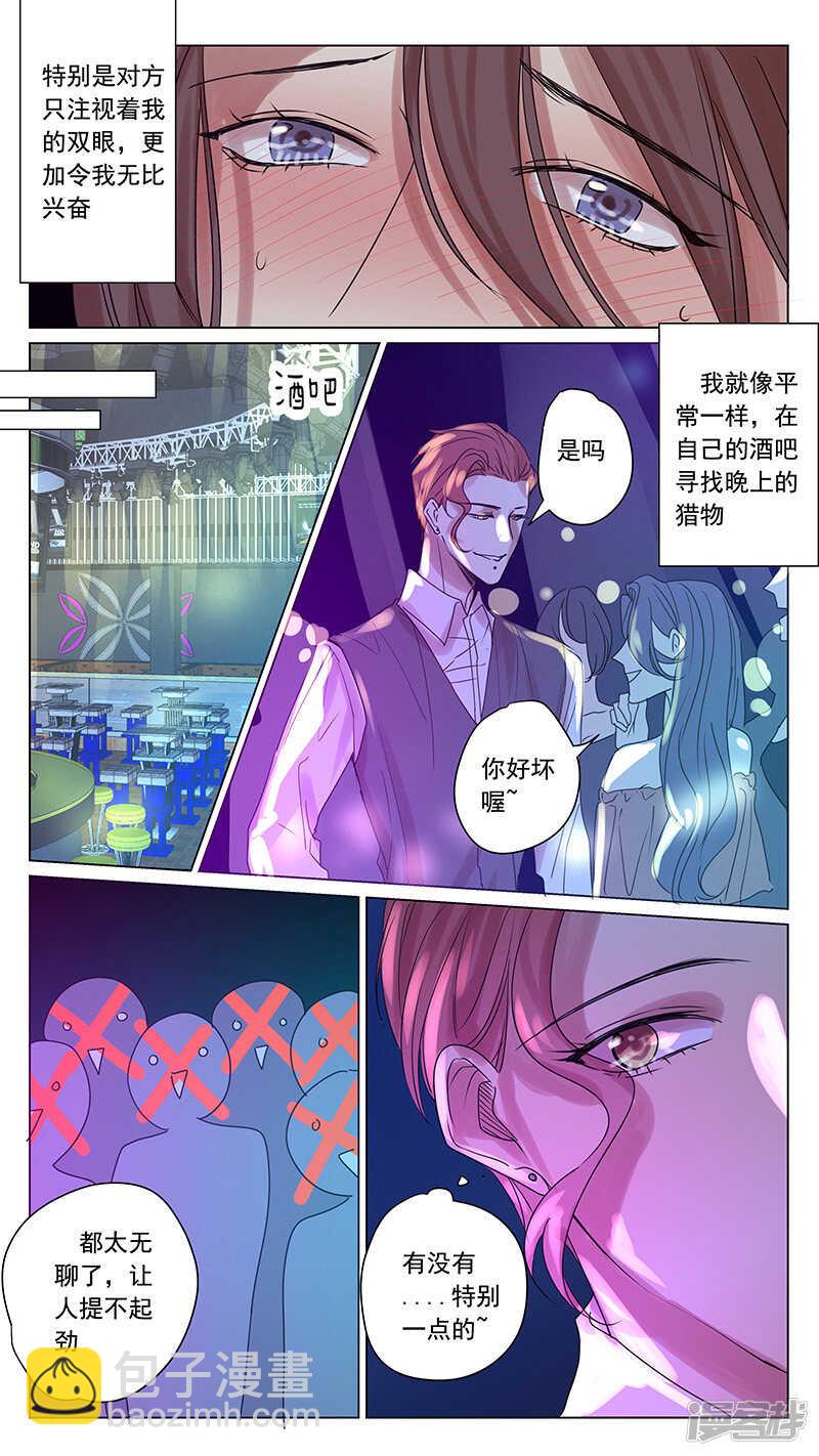 番外篇1--小日常1-第61话