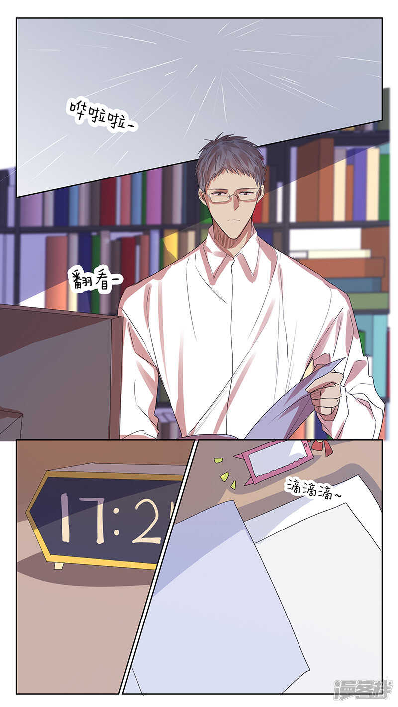 番外篇5--小日常2-第65话