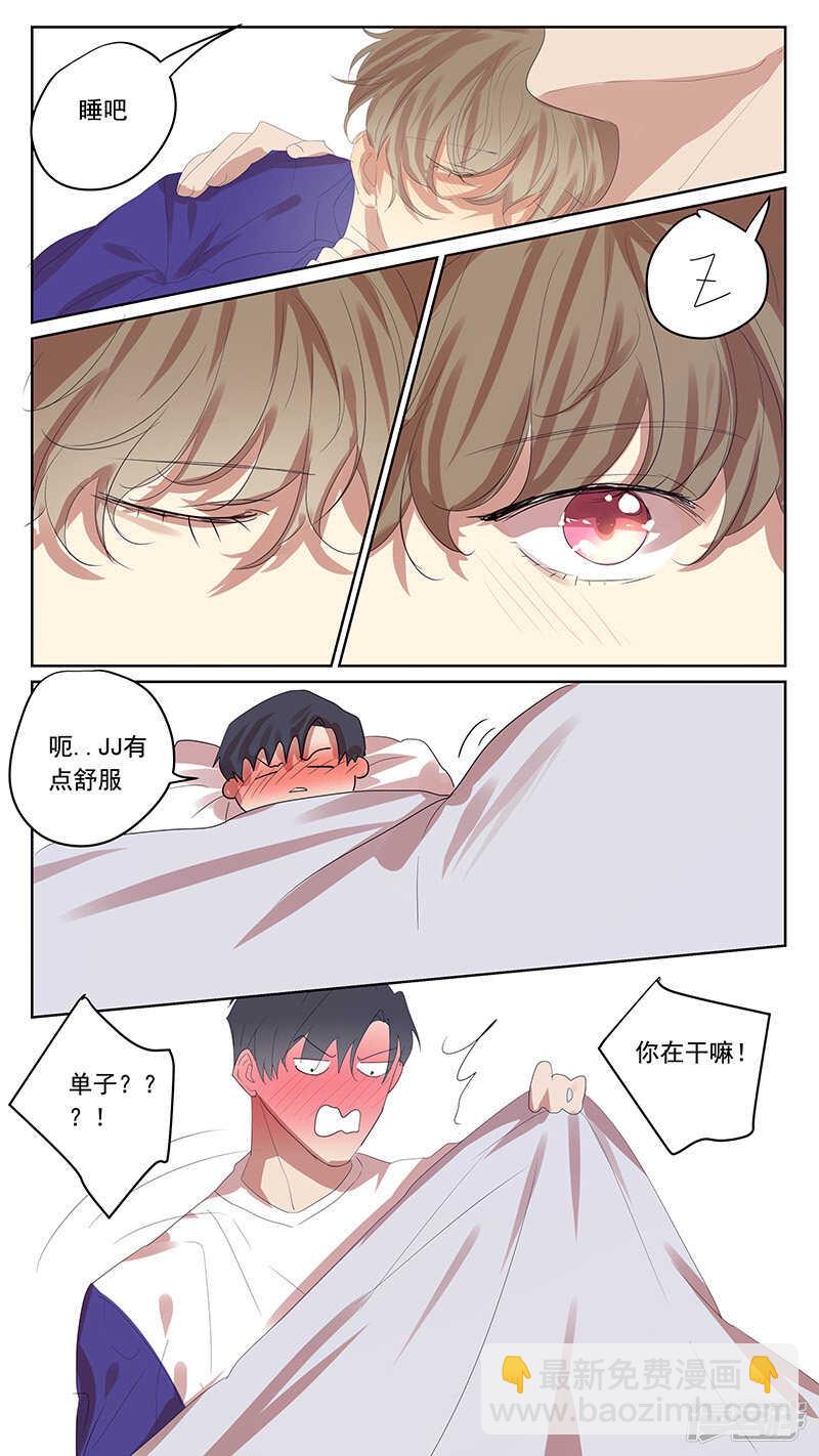 番外篇5--小日常2-第65话