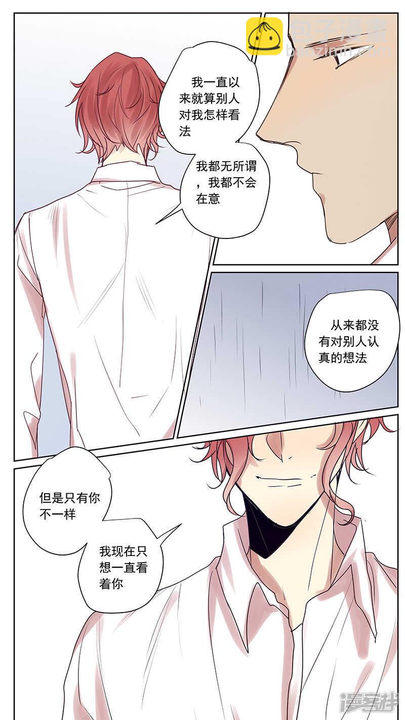 番外篇5--小日常2-第65话