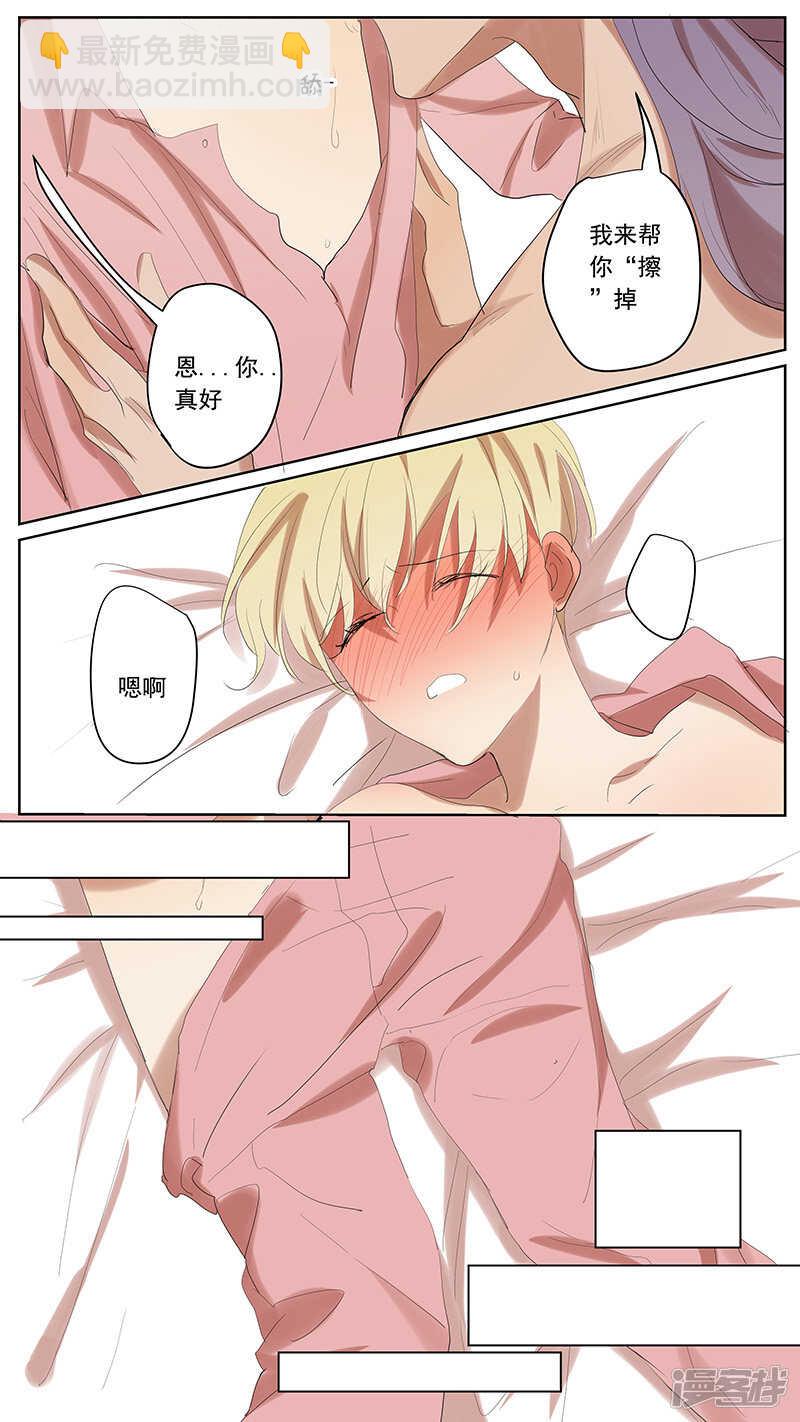 番外篇7--蛇鼠2-第67话