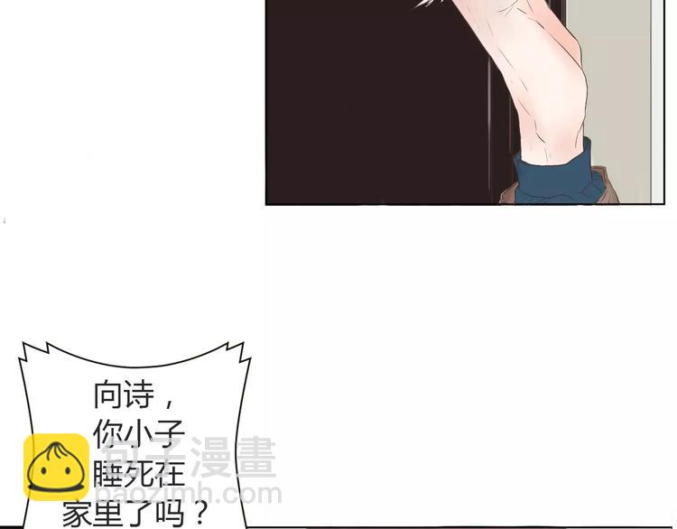 第1话 竹马竹马(1/2)-第1话