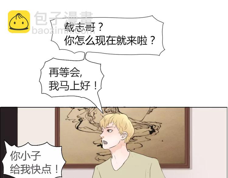 第1话 竹马竹马(1/2)-第1话