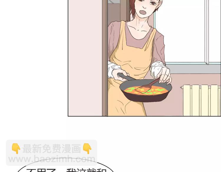 第1话 竹马竹马(1/2)-第1话