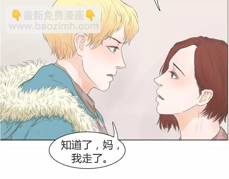 第1话 竹马竹马(1/2)-第1话