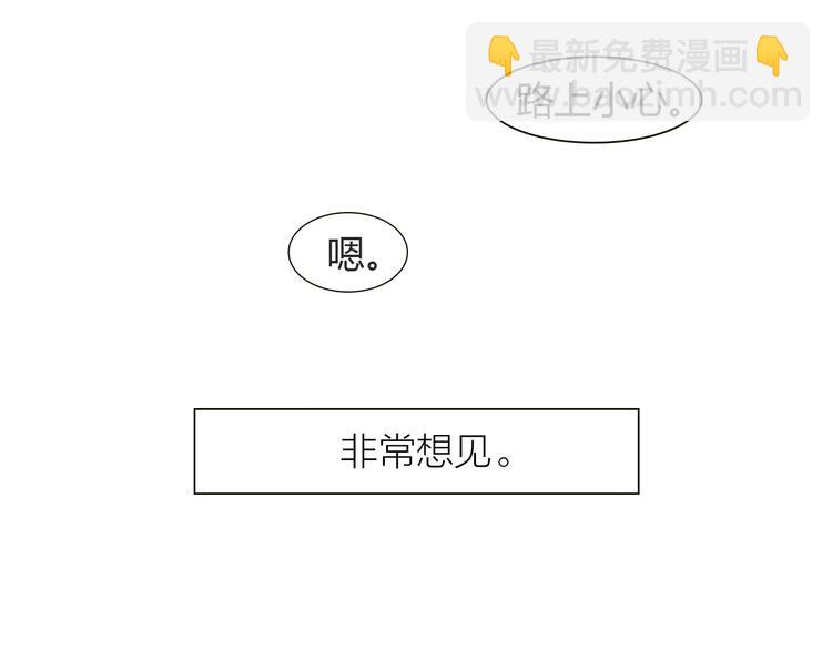 第1话 竹马竹马(1/2)-第1话