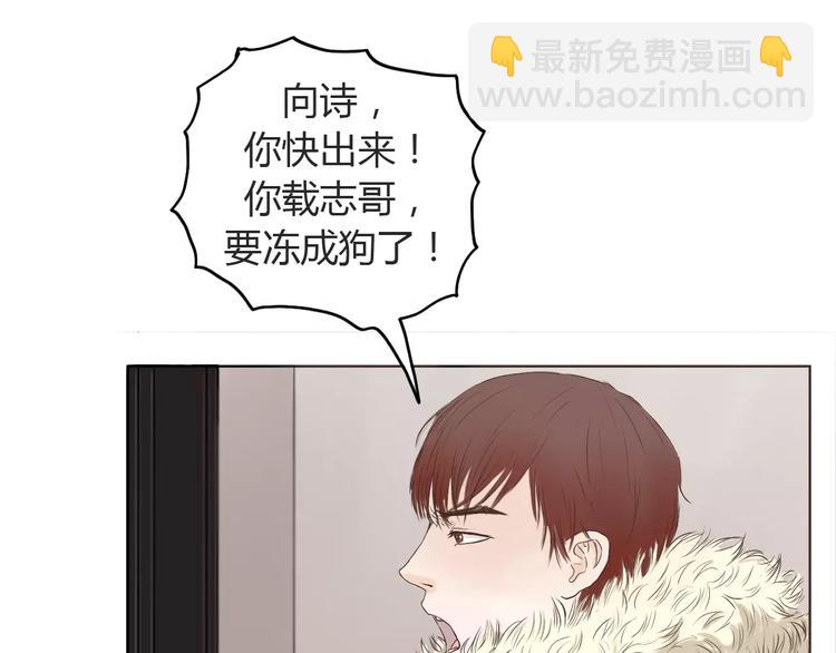 第1话 竹马竹马(1/2)-第1话