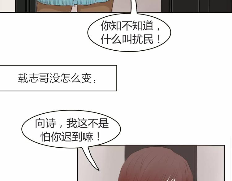 第1话 竹马竹马(1/2)-第1话