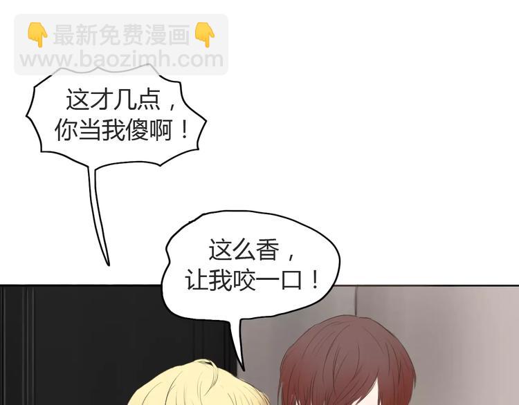 第1话 竹马竹马(1/2)-第1话