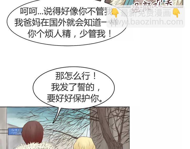 第1话 竹马竹马(1/2)-第1话