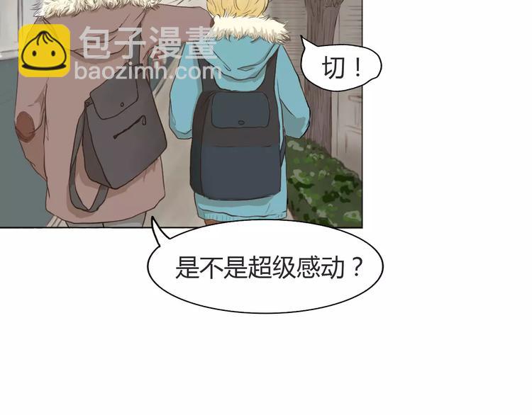 第1话 竹马竹马(1/2)-第1话