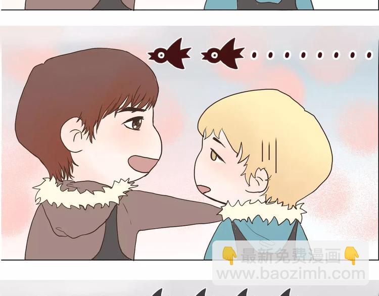 第1话 竹马竹马(1/2)-第1话