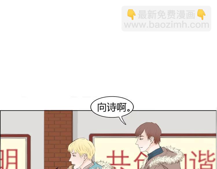 第1话 竹马竹马(1/2)-第1话