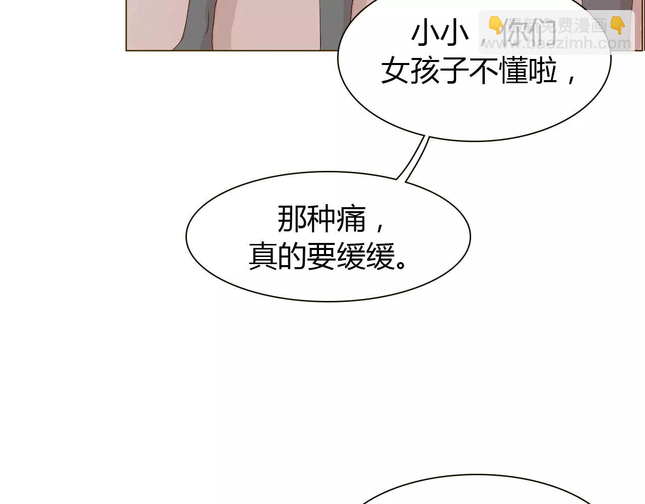 第11话 心意相通(1/3)-第11话