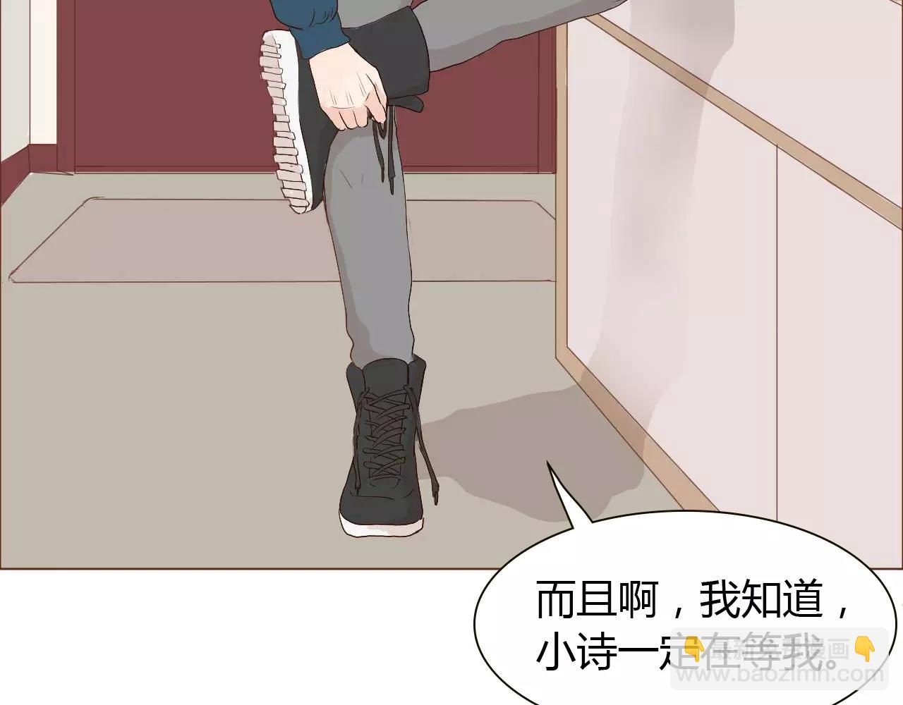 第11话 心意相通(1/3)-第11话