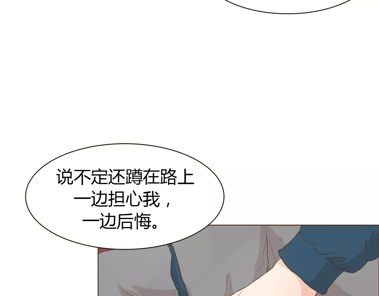 第11话 心意相通(1/3)-第11话