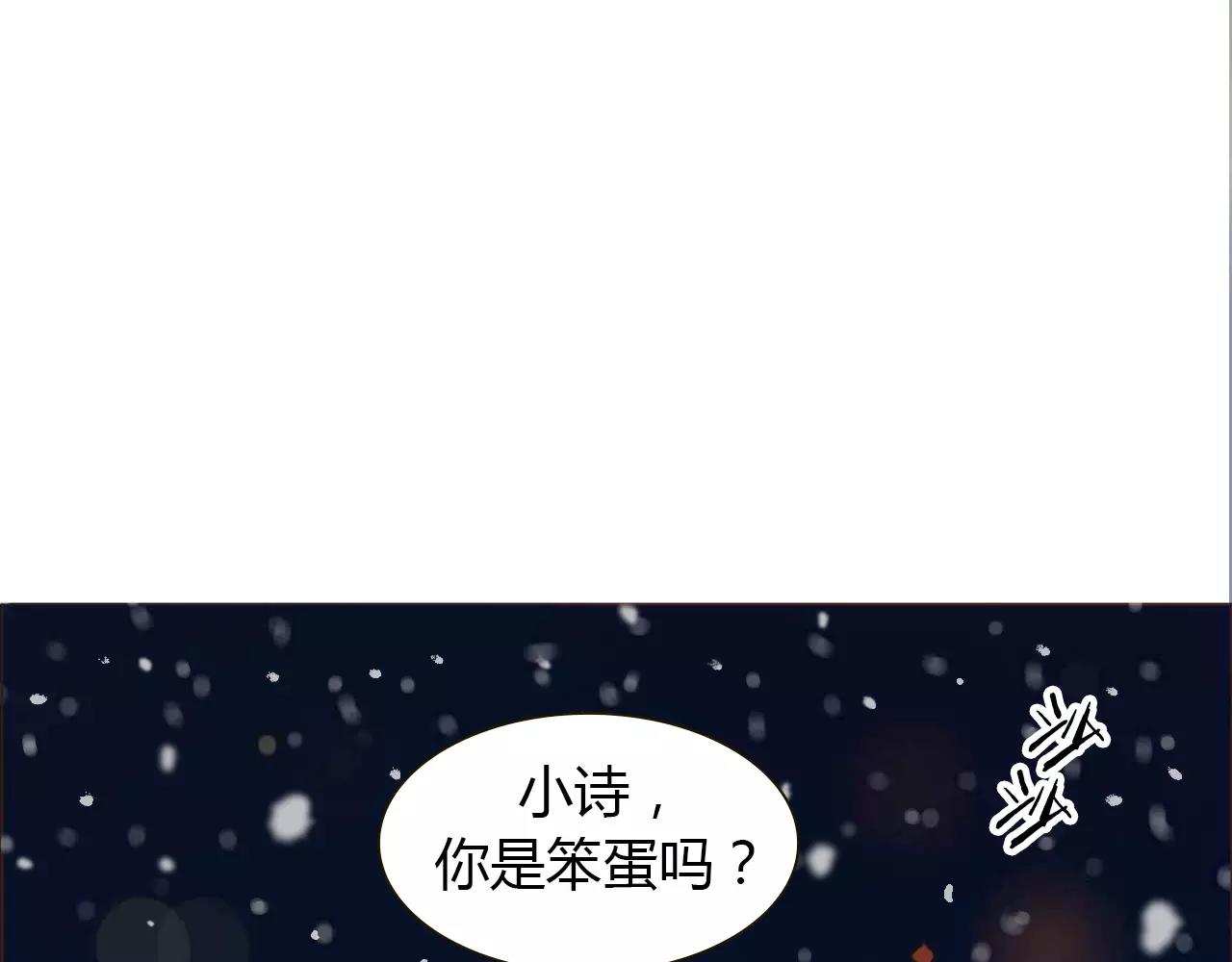 第11话 心意相通(1/3)-第11话