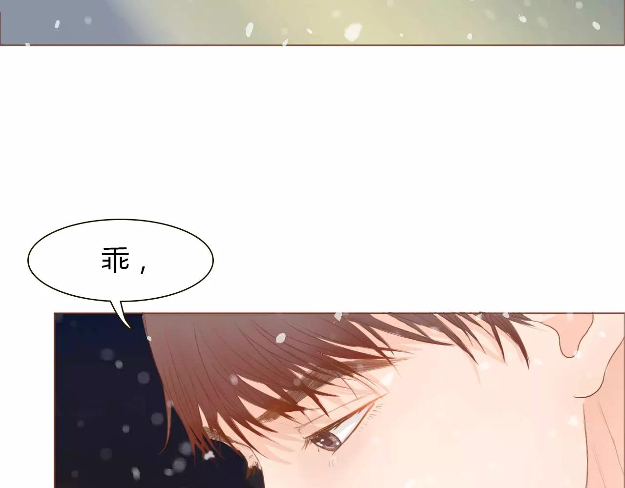 第11话 心意相通(1/3)-第11话