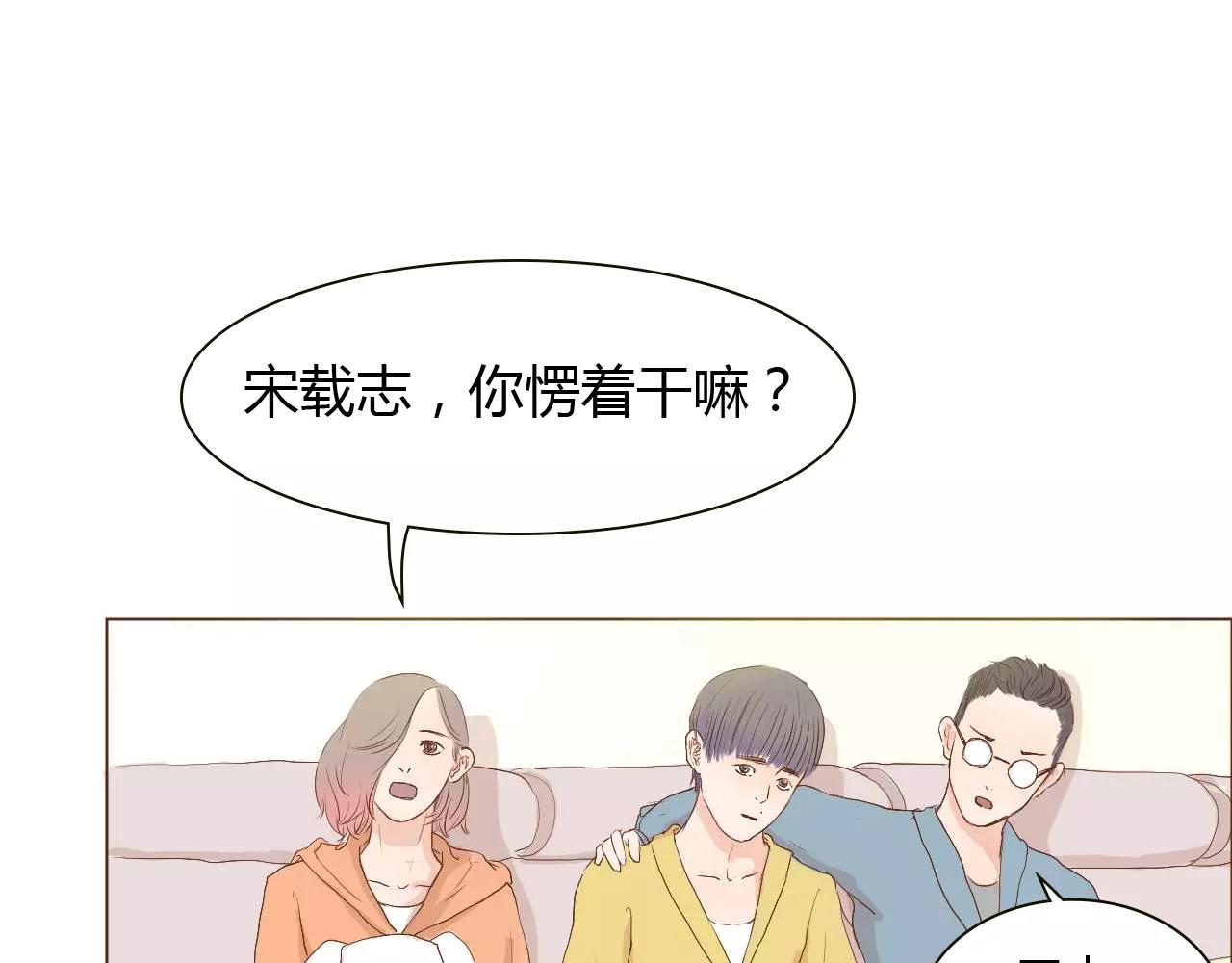 第11话 心意相通(1/3)-第11话