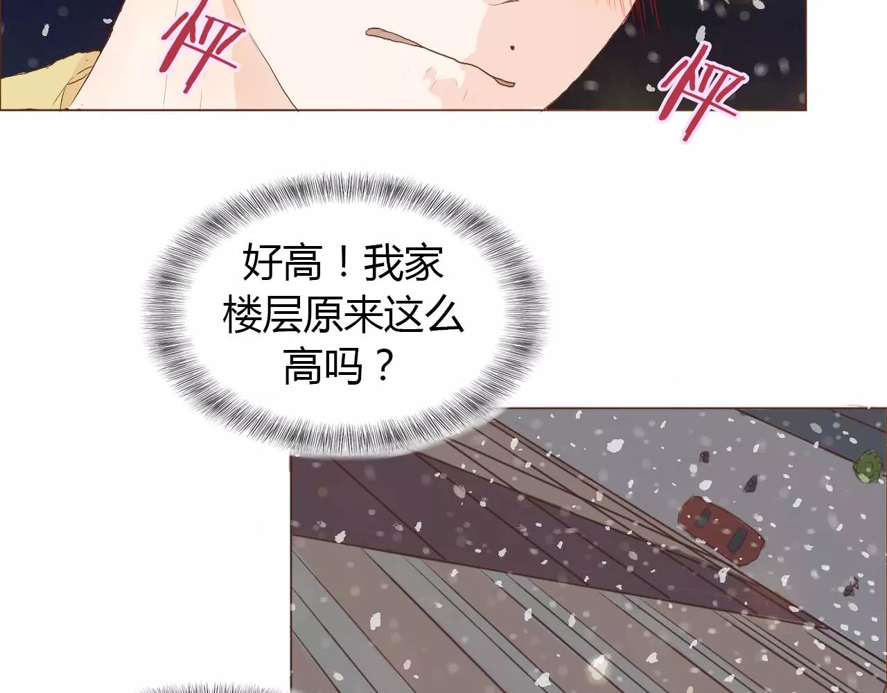 第13话 我喜欢的人，是你(1/3)-第13话